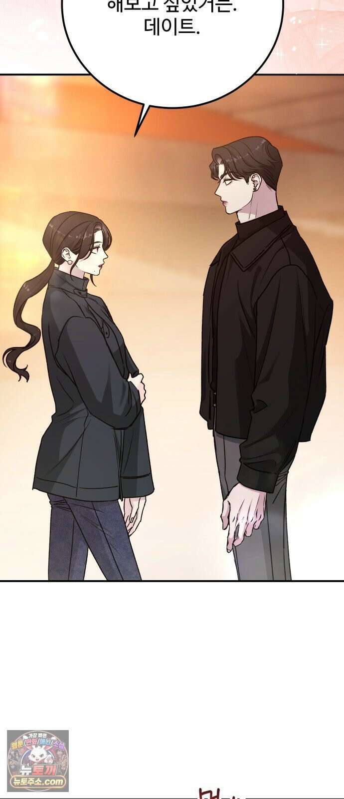 포 더 퀸덤 115화 악마를 사랑하는 법 (10) 12