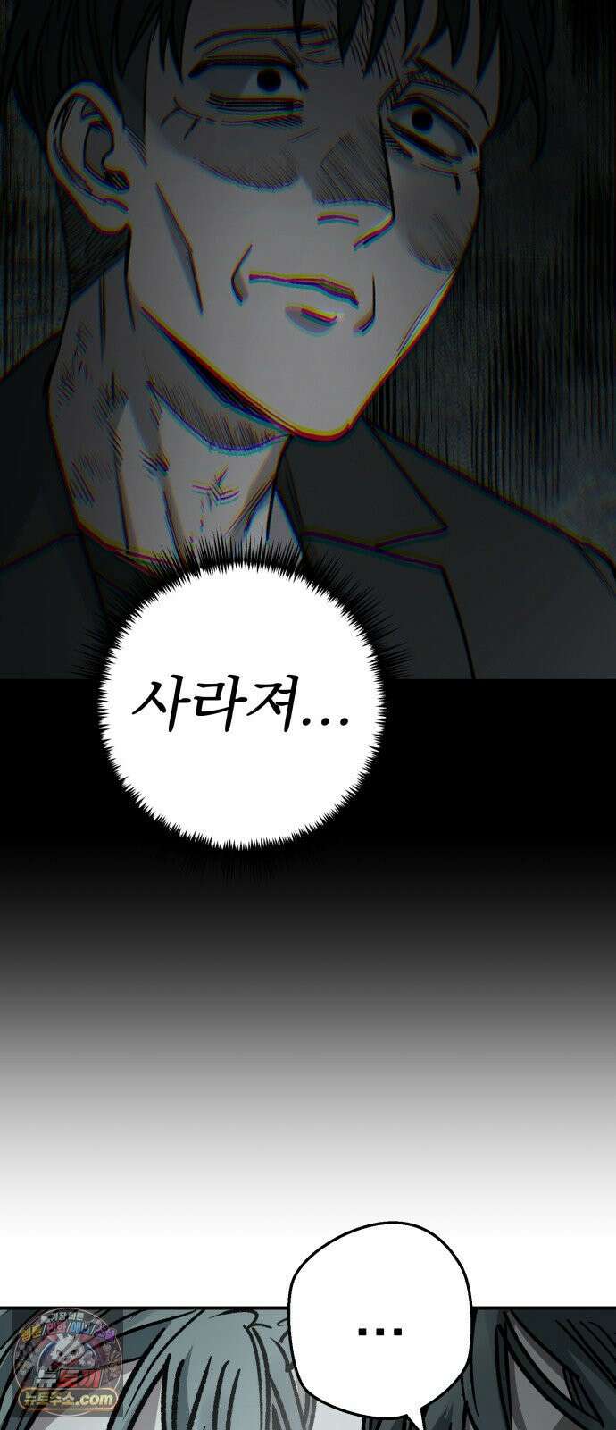 누가 죄인인가 4화 :  아버지와 딸 3 6