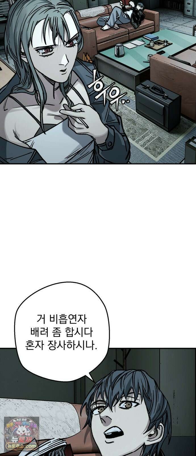 누가 죄인인가 4화 :  아버지와 딸 3 8