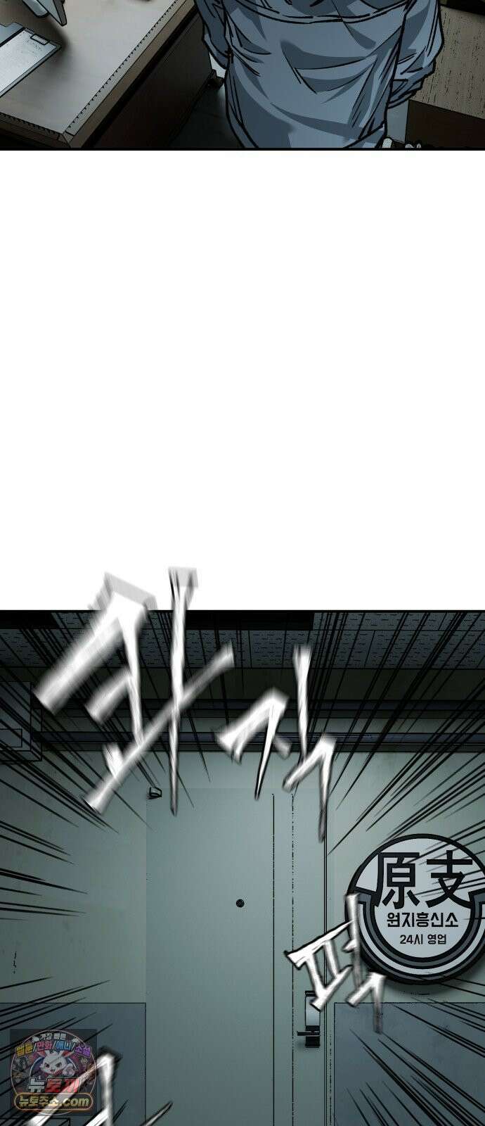 누가 죄인인가 4화 :  아버지와 딸 3 15