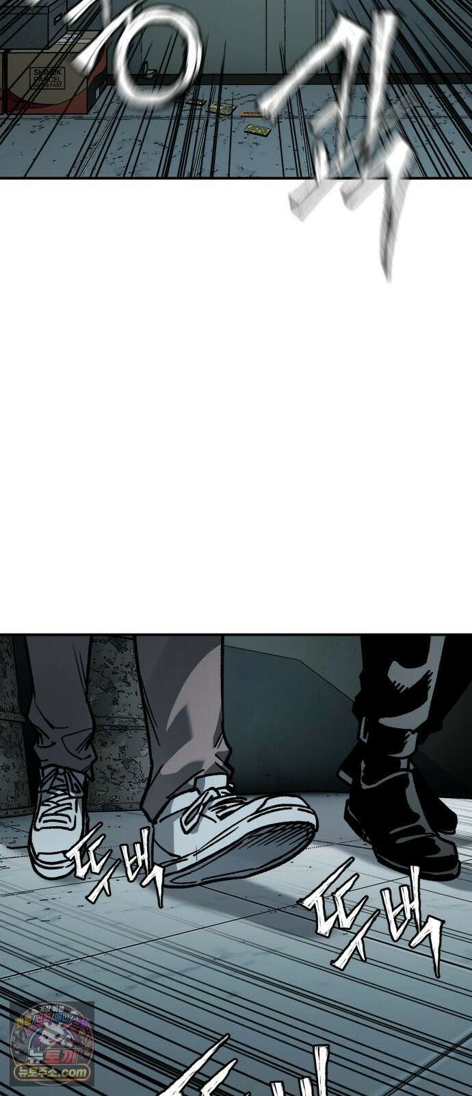 누가 죄인인가 4화 :  아버지와 딸 3 16