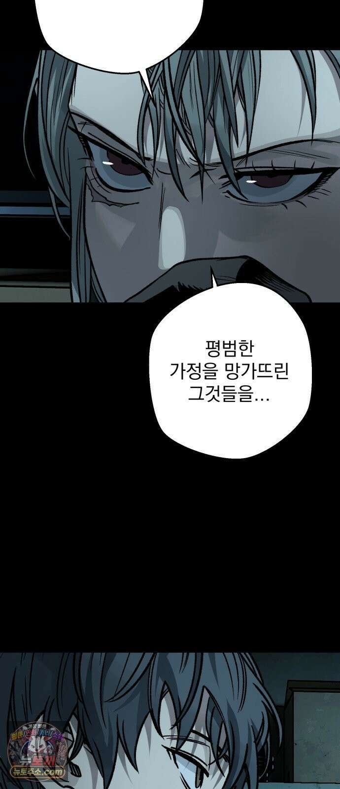 누가 죄인인가 14화 : 사필귀정 5 11