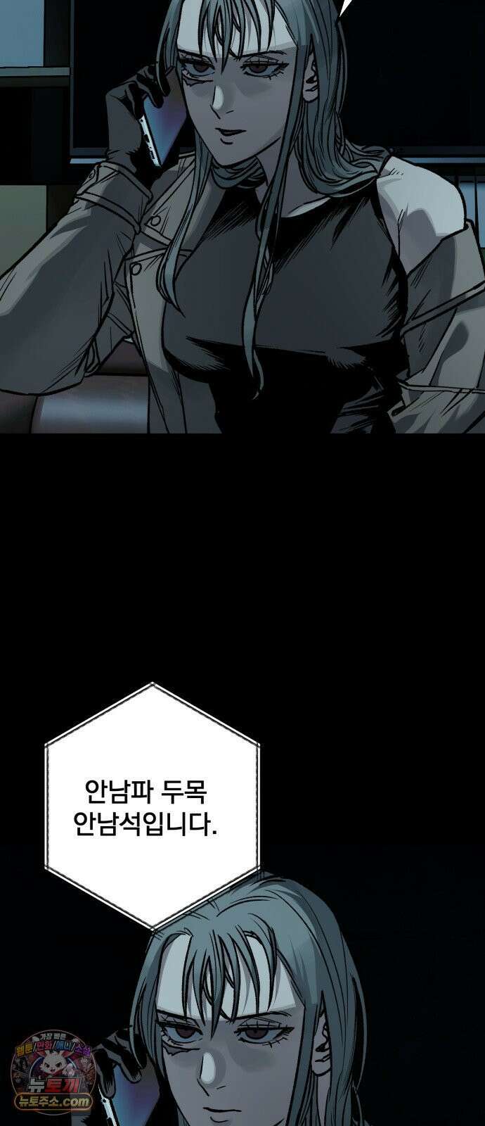 누가 죄인인가 14화 : 사필귀정 5 25