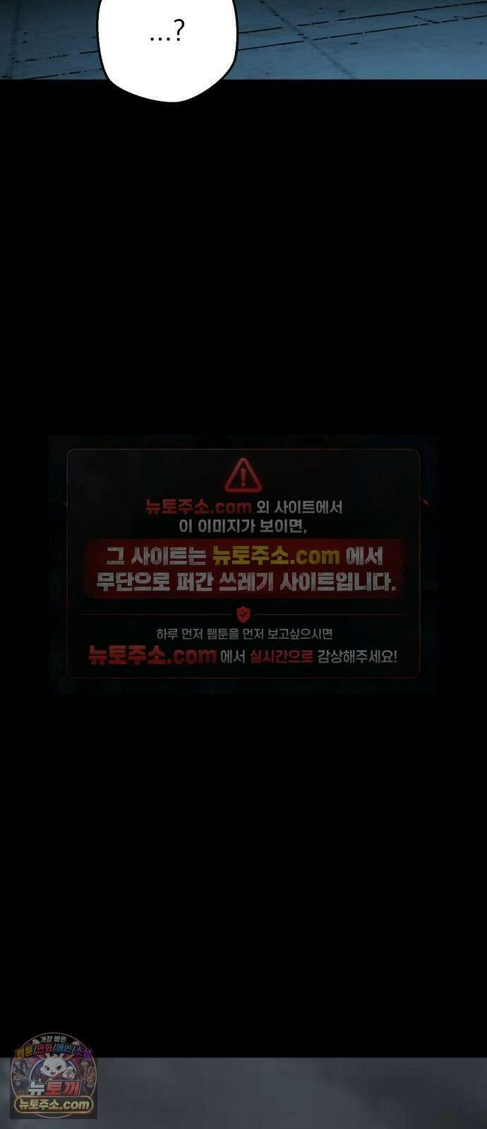 누가 죄인인가 14화 : 사필귀정 5 29