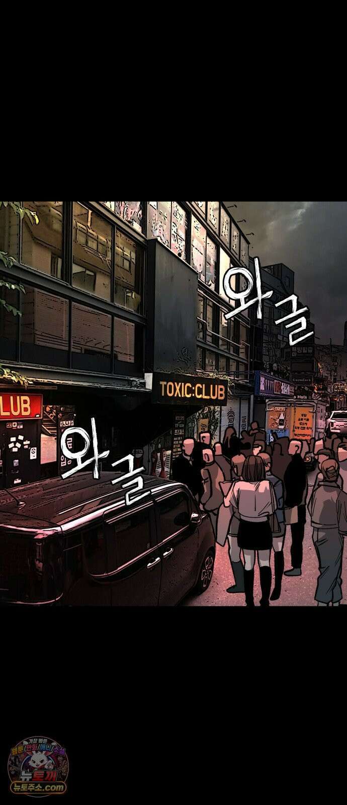 누가 죄인인가 14화 : 사필귀정 5 31