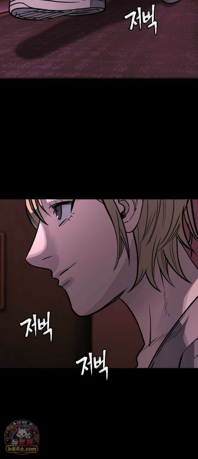 누가 죄인인가 14화 : 사필귀정 5 34
