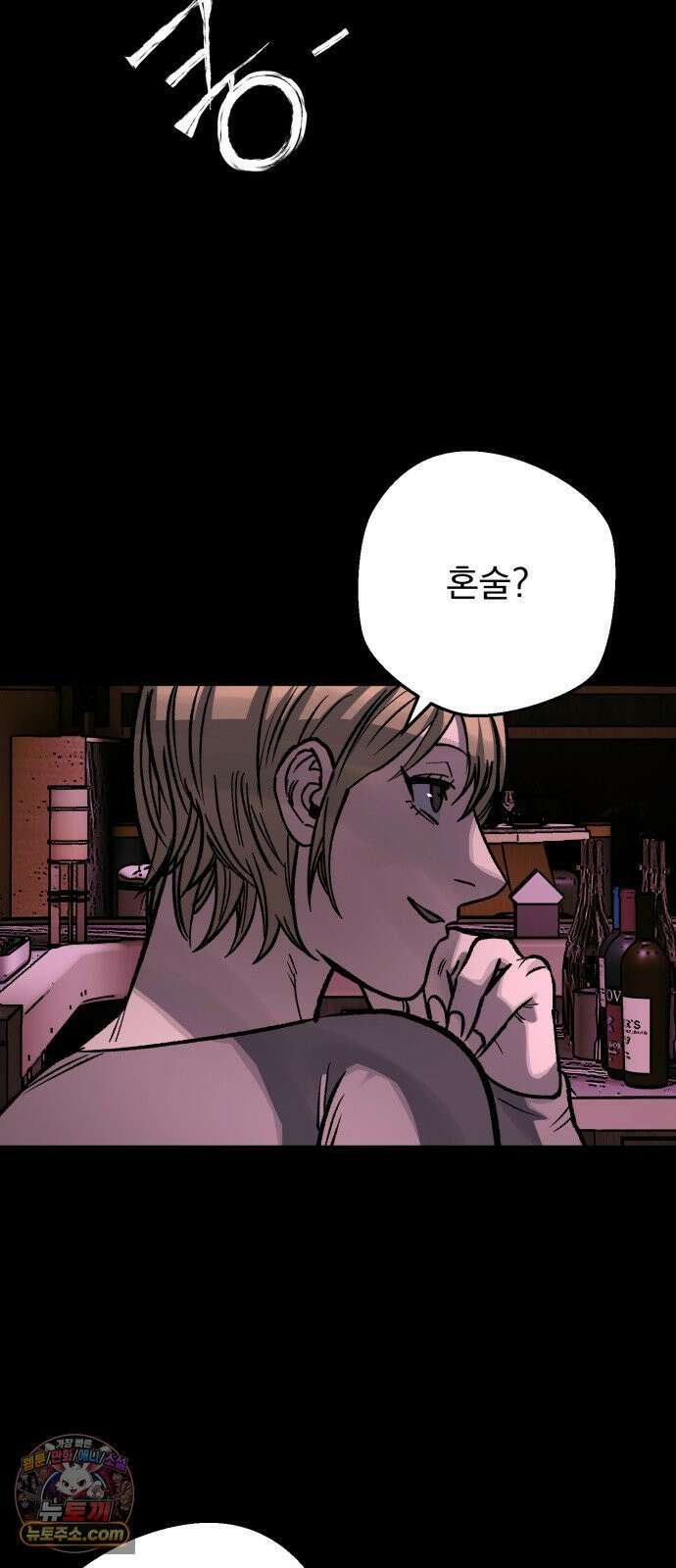 누가 죄인인가 14화 : 사필귀정 5 44