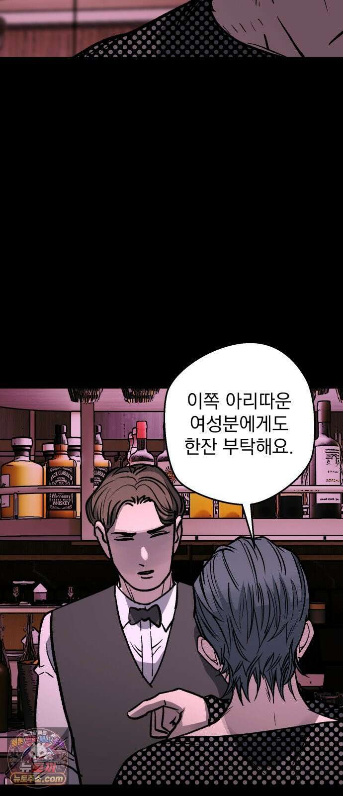 누가 죄인인가 14화 : 사필귀정 5 47