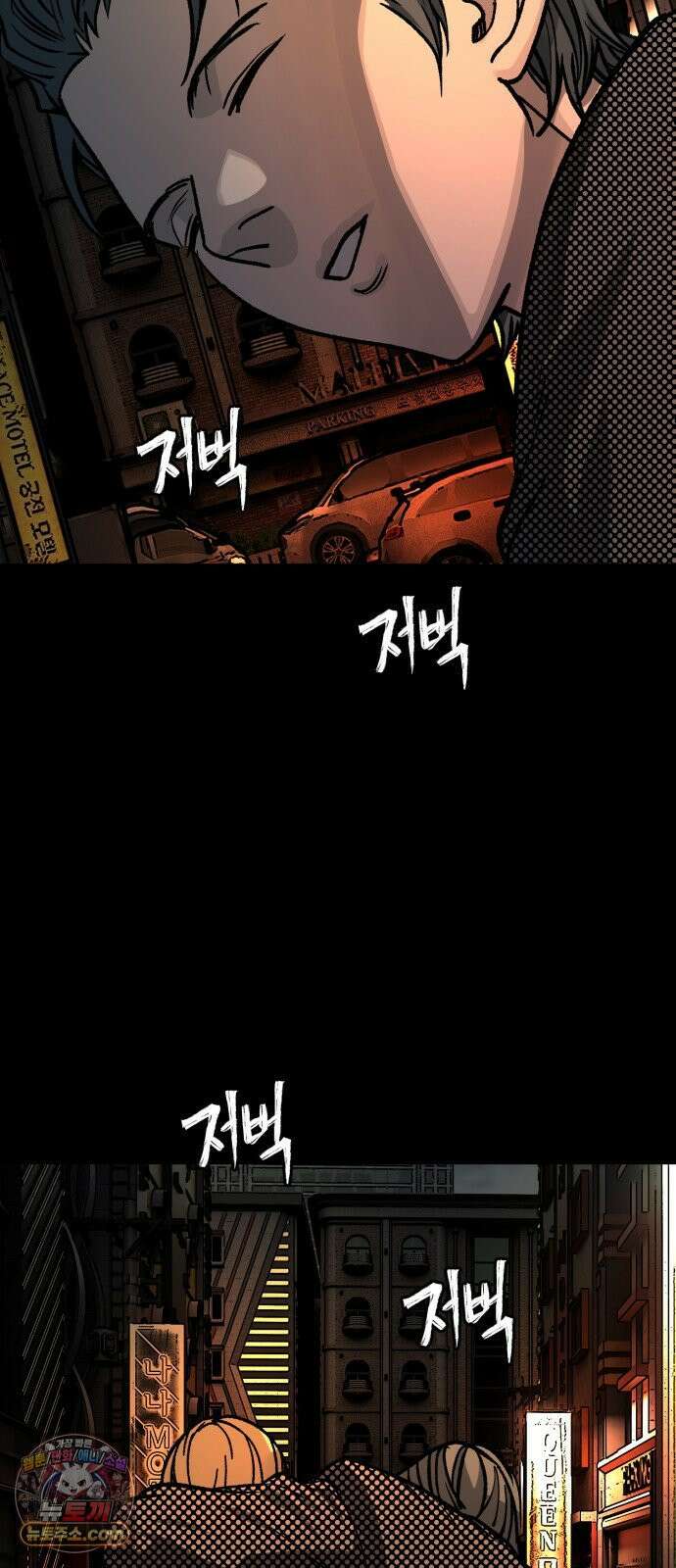 누가 죄인인가 14화 : 사필귀정 5 52