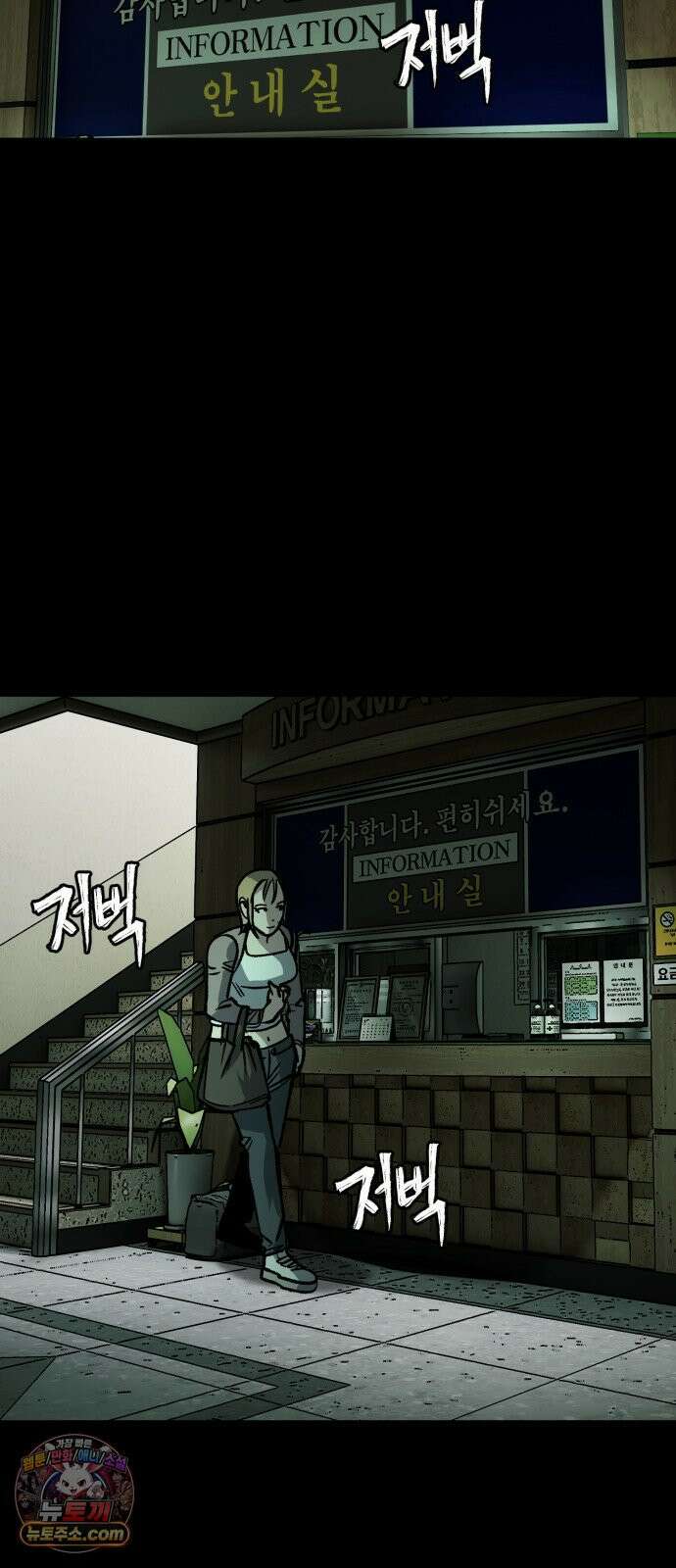 누가 죄인인가 14화 : 사필귀정 5 58