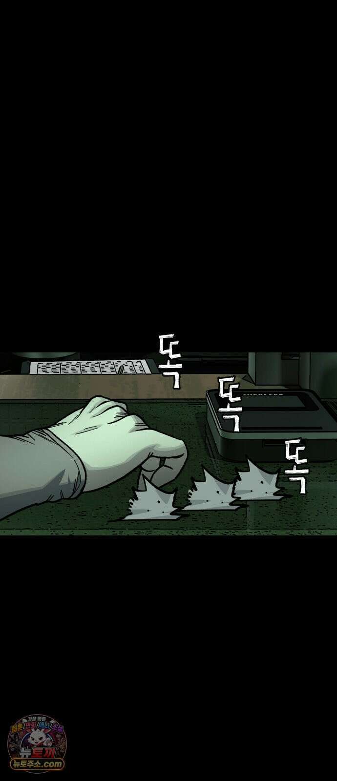 누가 죄인인가 14화 : 사필귀정 5 59