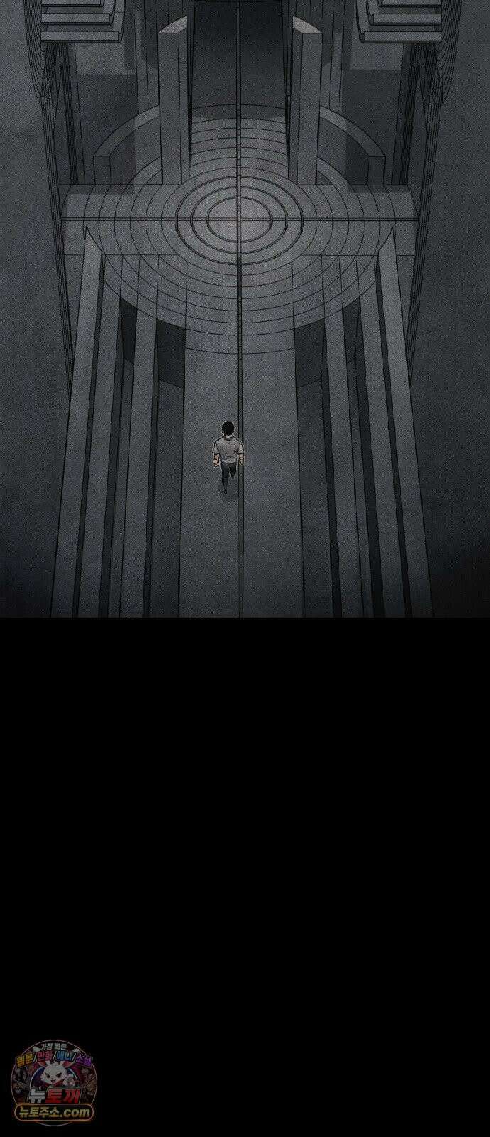 데빌 캐피탈 17화 23