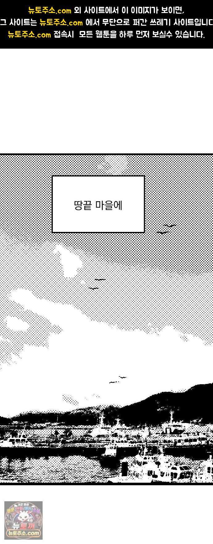 꽃과 재 1 1