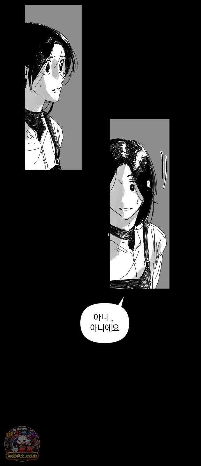 꽃과 재 1 17