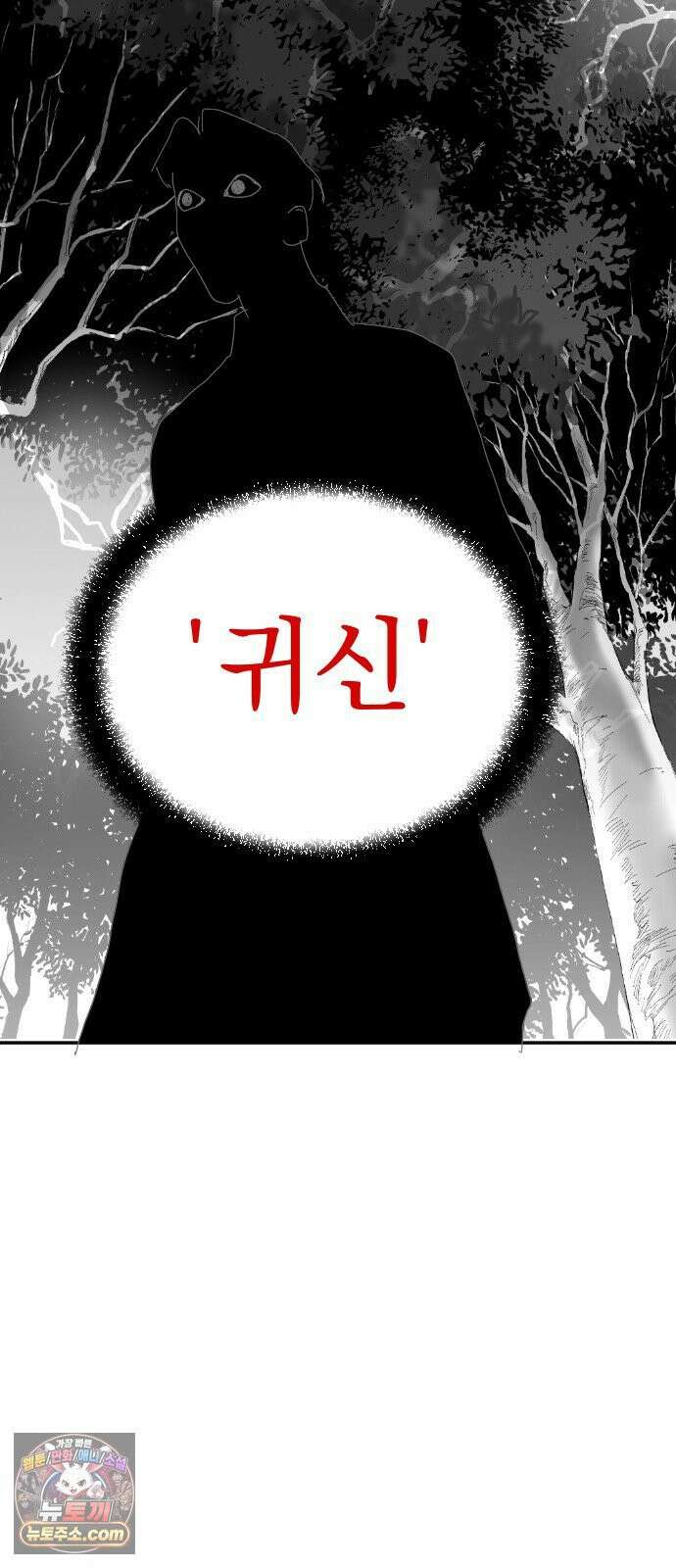 꽃과 재 1 29