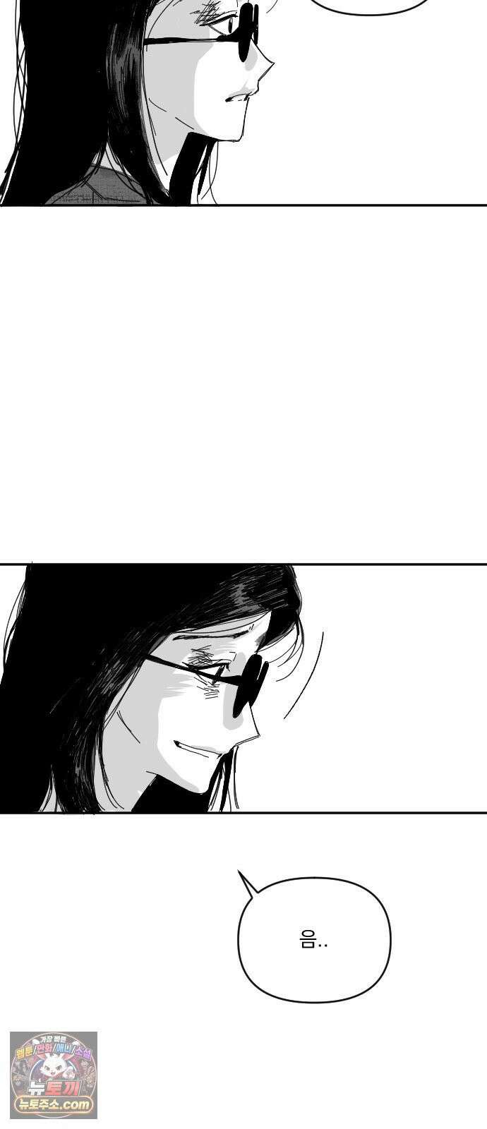 꽃과 재 1 42