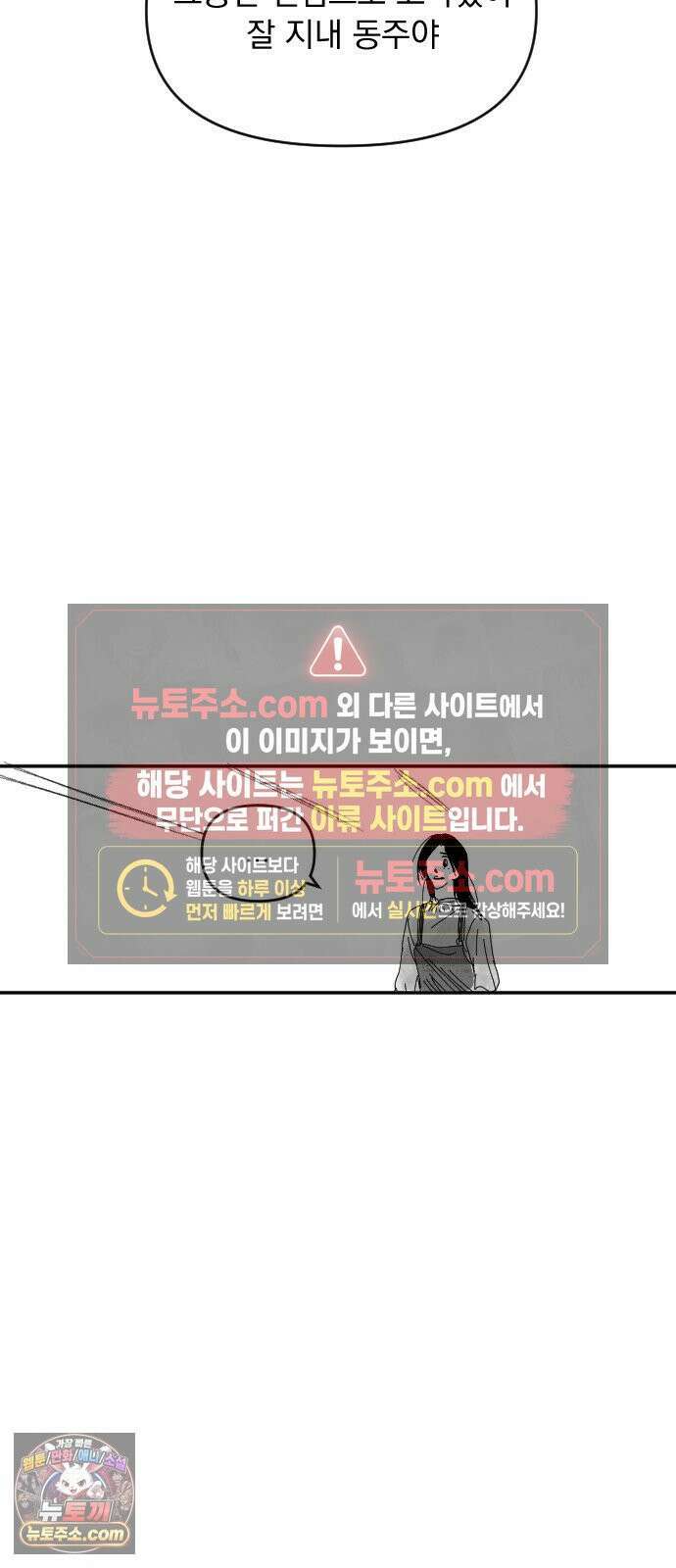 꽃과 재 1 47