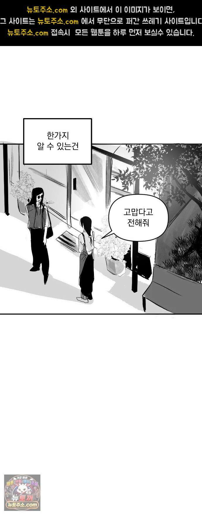 꽃과 재 1 50