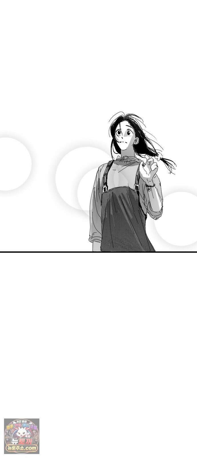꽃과 재 1 52