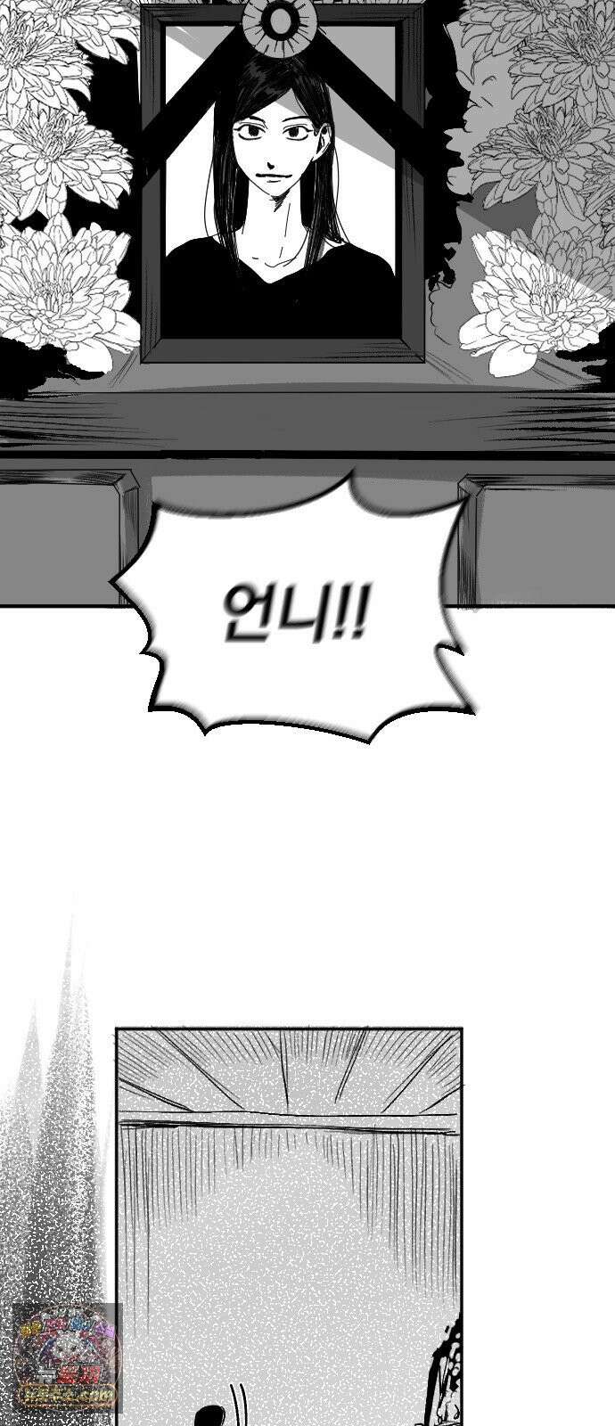 꽃과 재 1 60