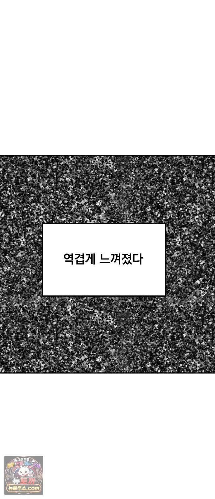 꽃과 재 1 64