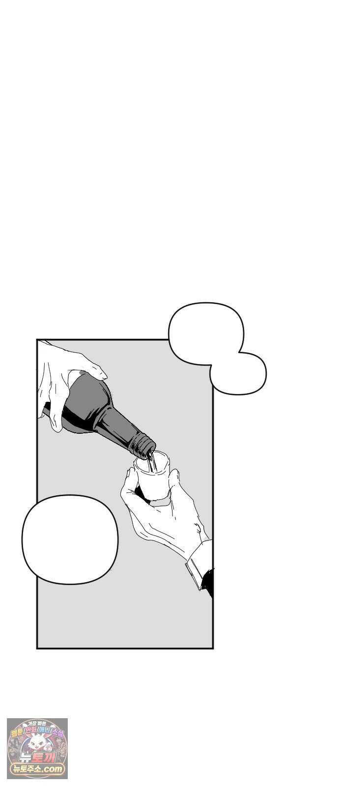 꽃과 재 1 65