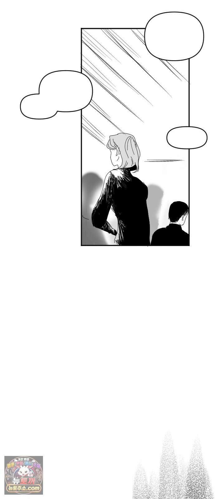 꽃과 재 1 66
