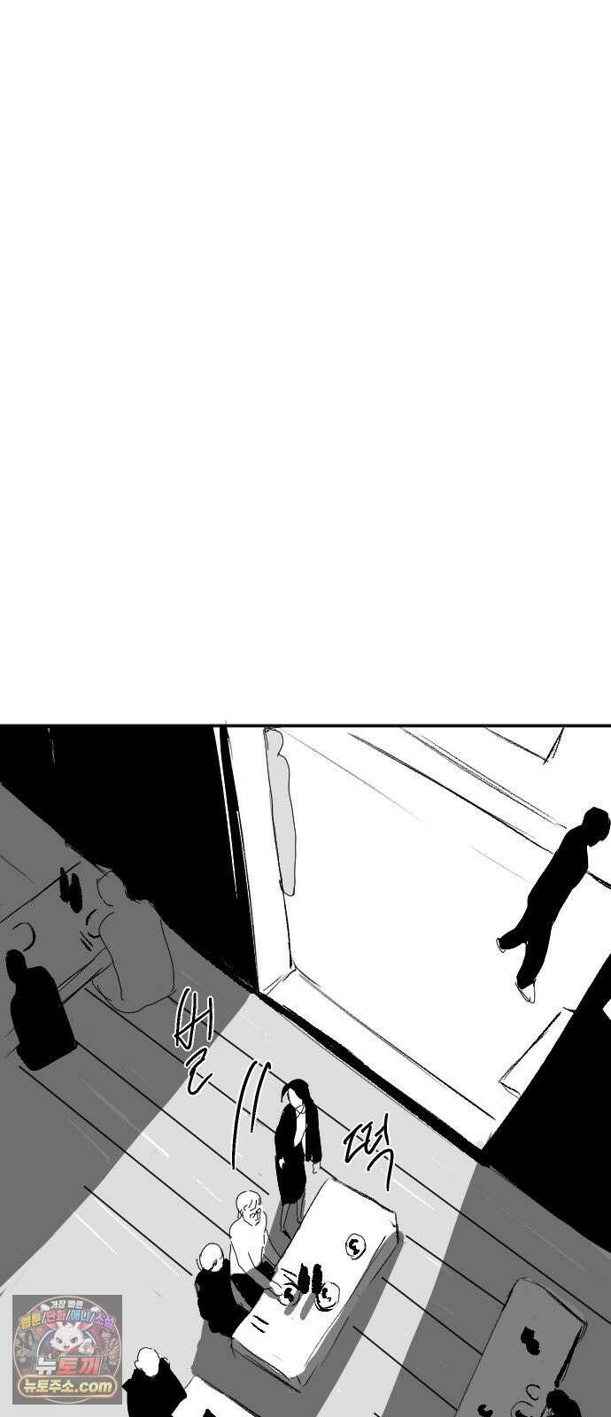 꽃과 재 1 72
