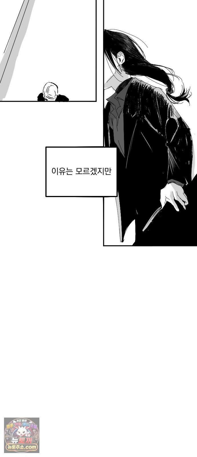꽃과 재 1 75