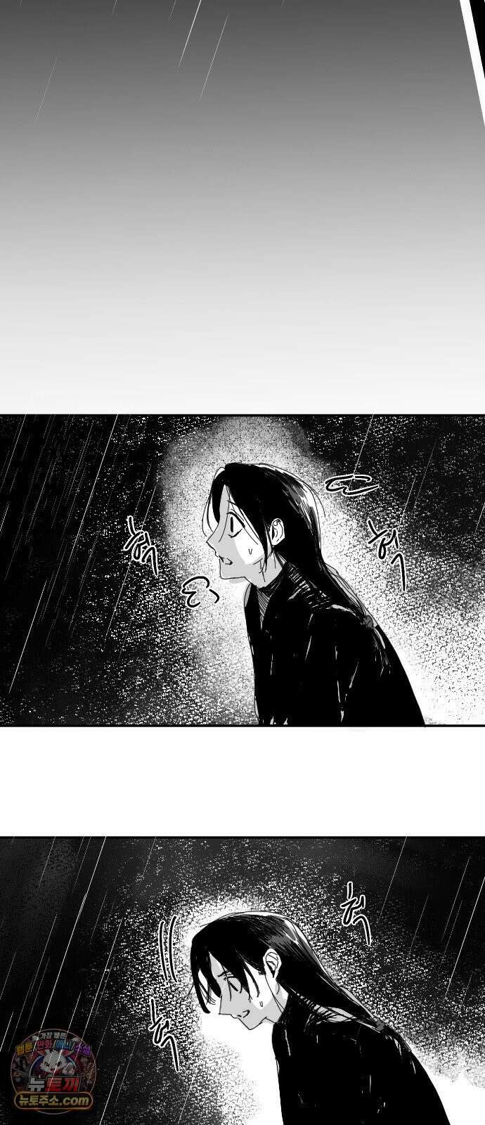 꽃과 재 1 79