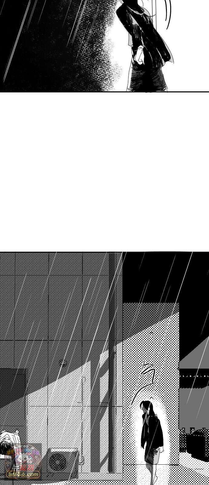 꽃과 재 1 84