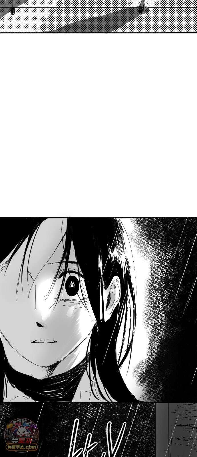 꽃과 재 1 85