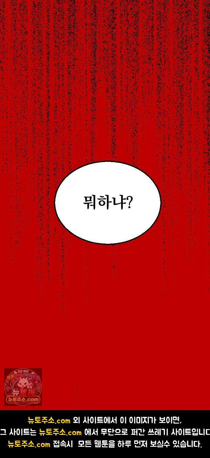 꽃과 재 1 99