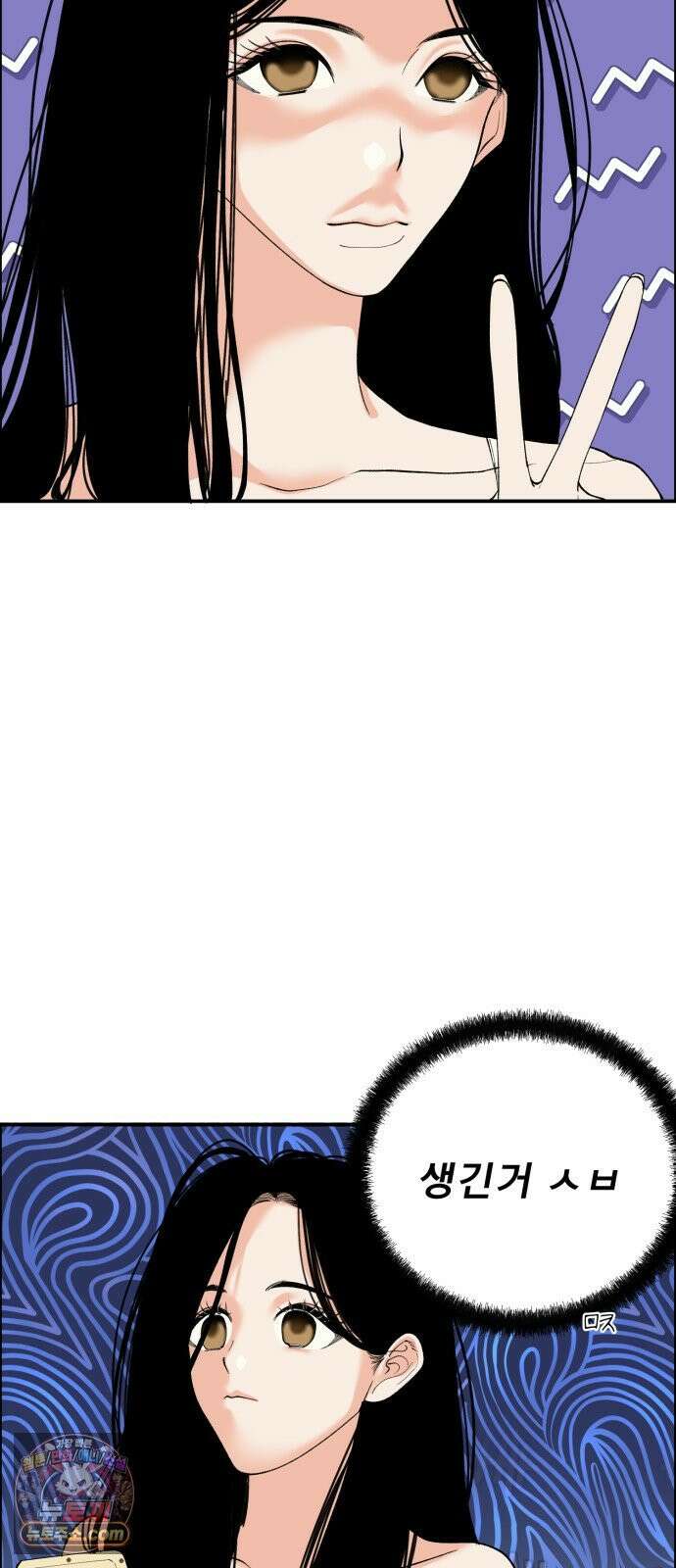 양심과외 2화 2