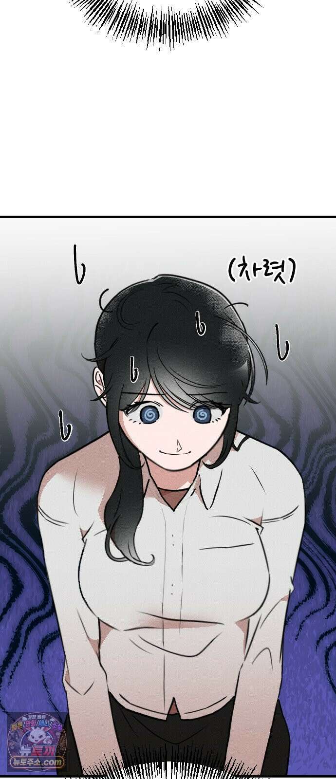 철이 없어서 그래 3화 19