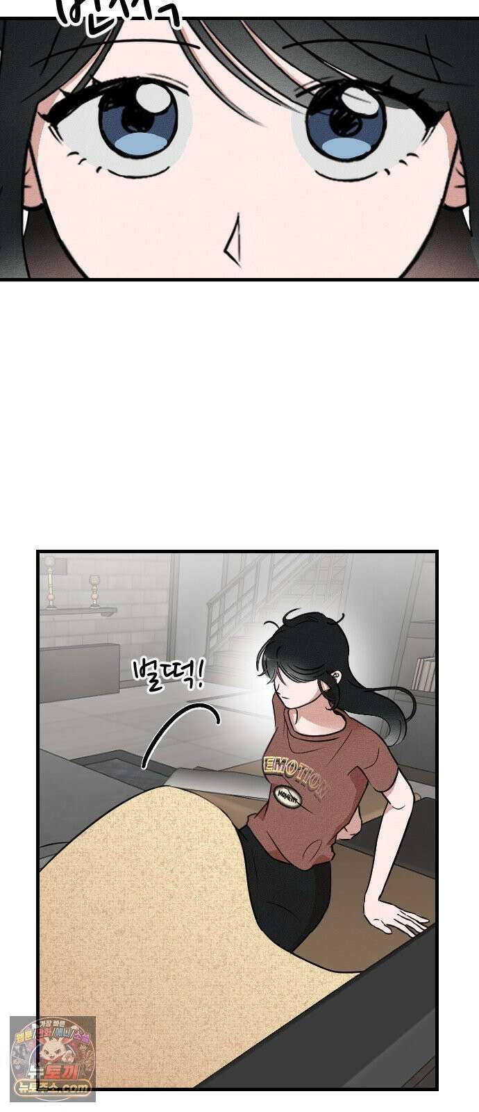 철이 없어서 그래 3화 32