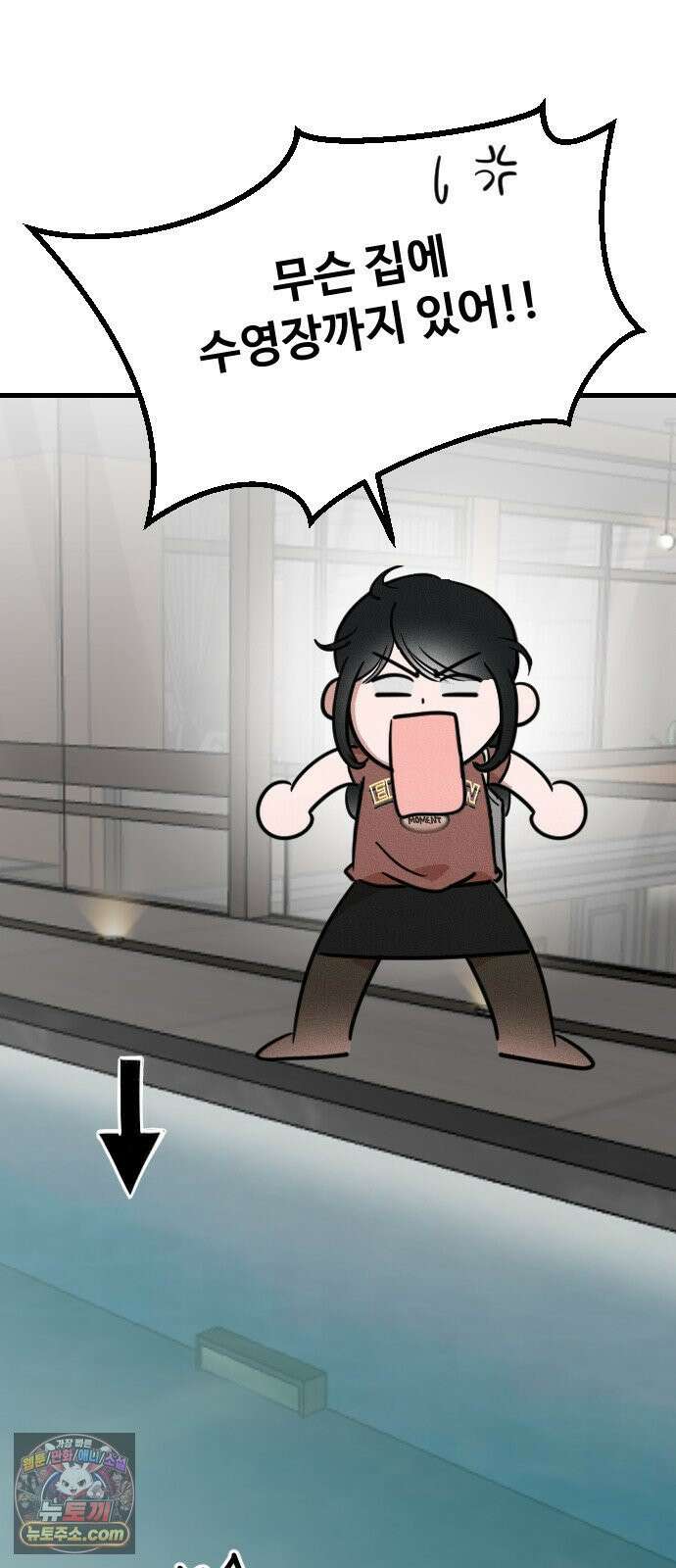 철이 없어서 그래 3화 42