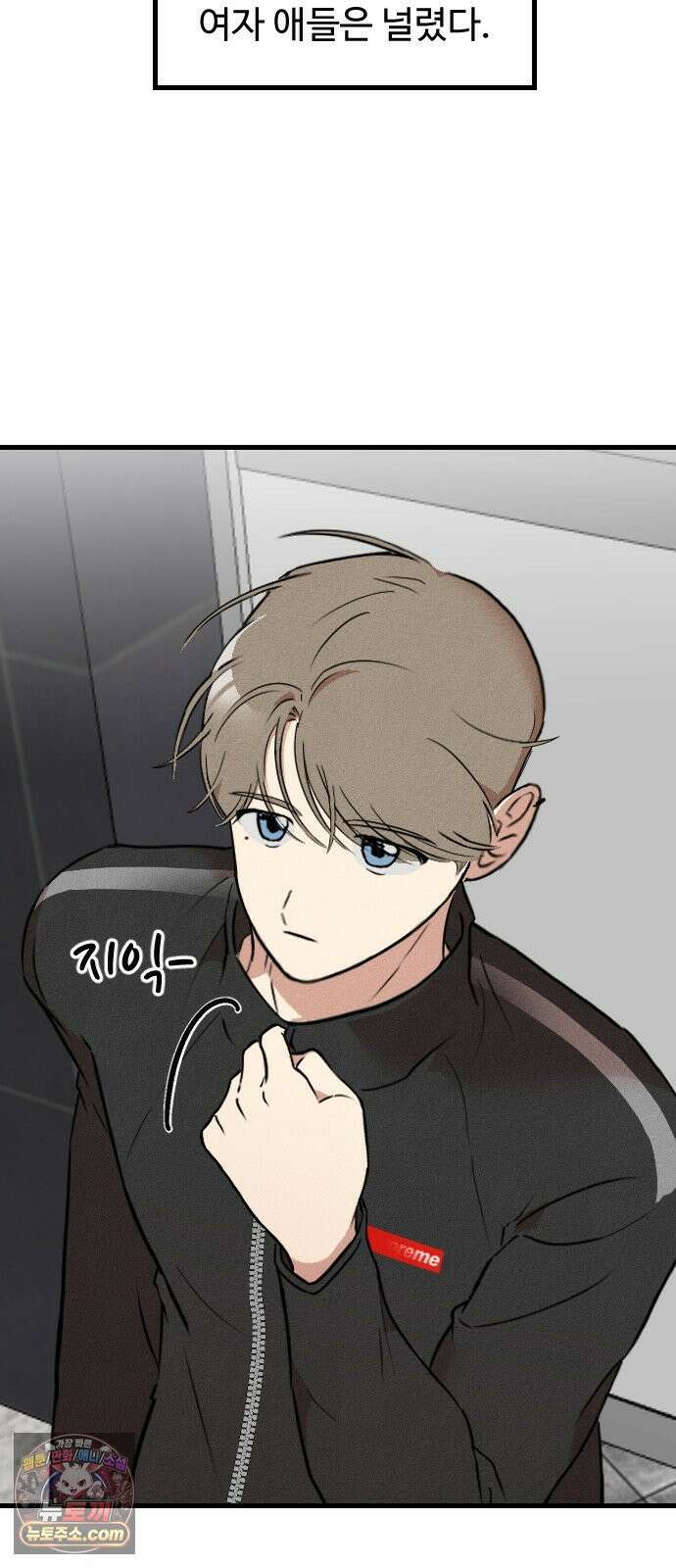 철이 없어서 그래 3화 80