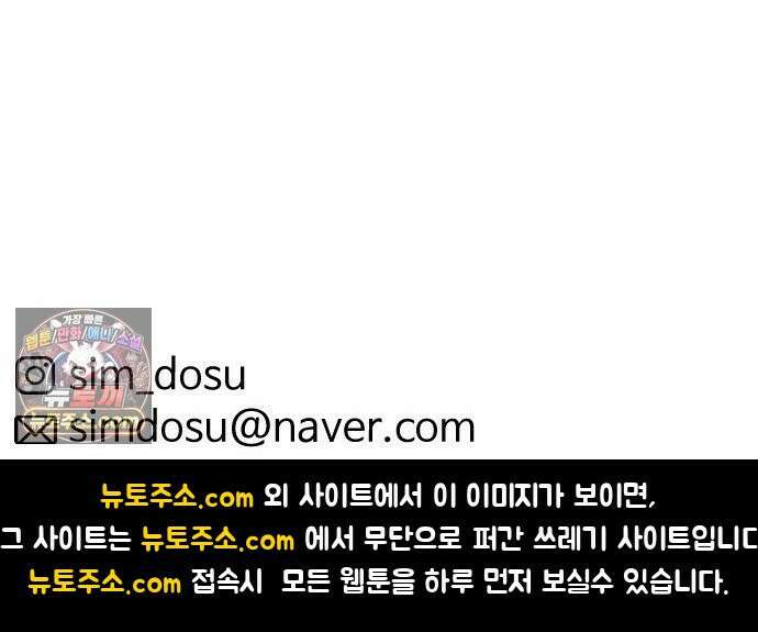 철이 없어서 그래 3화 87