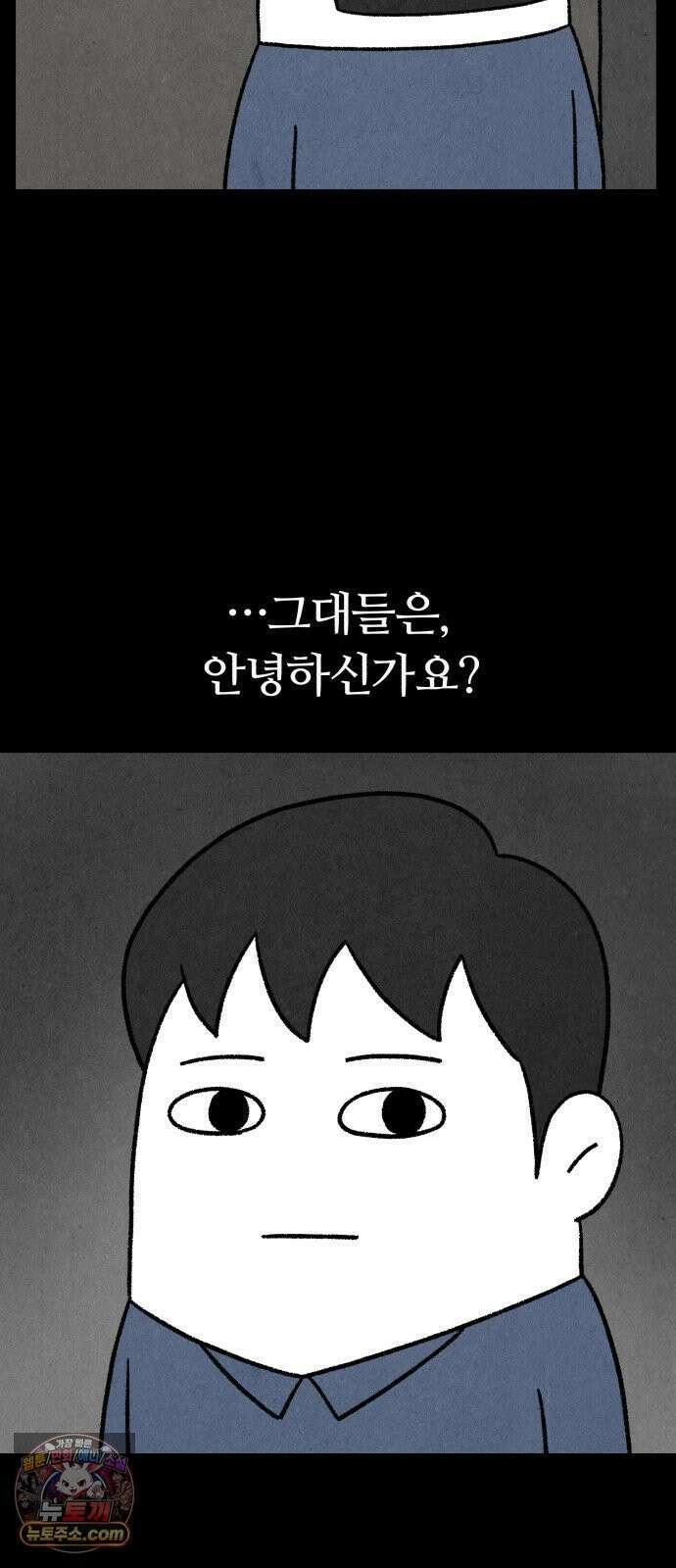이혼자녀 01화  장례식 8