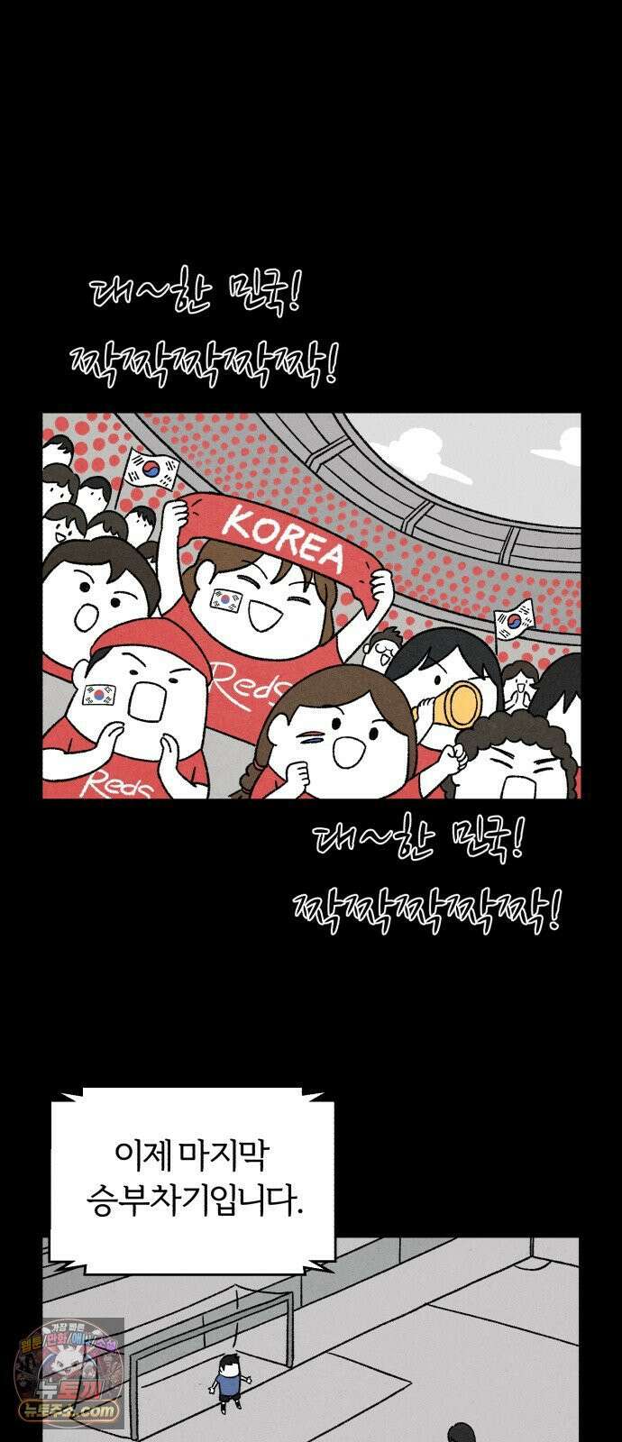 이혼자녀 01화  장례식 24