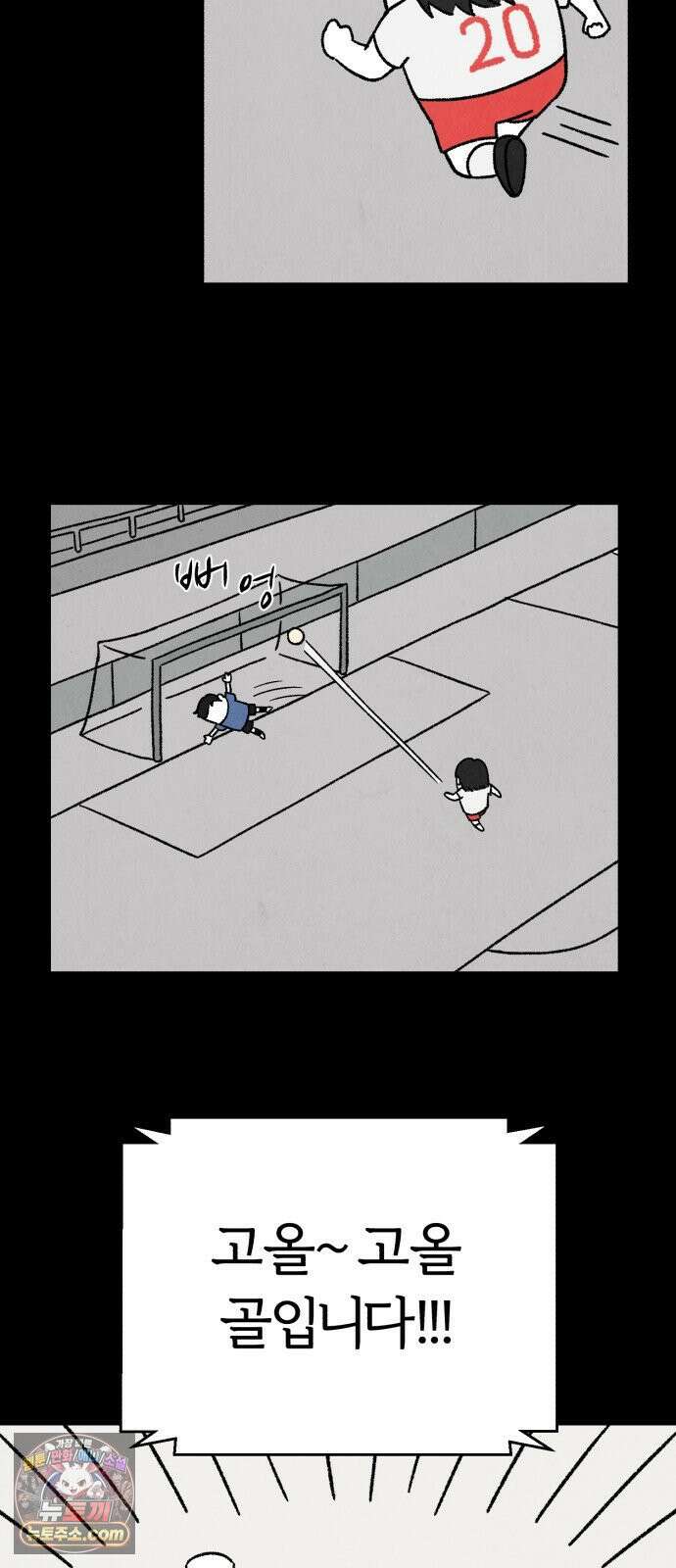 이혼자녀 01화  장례식 27