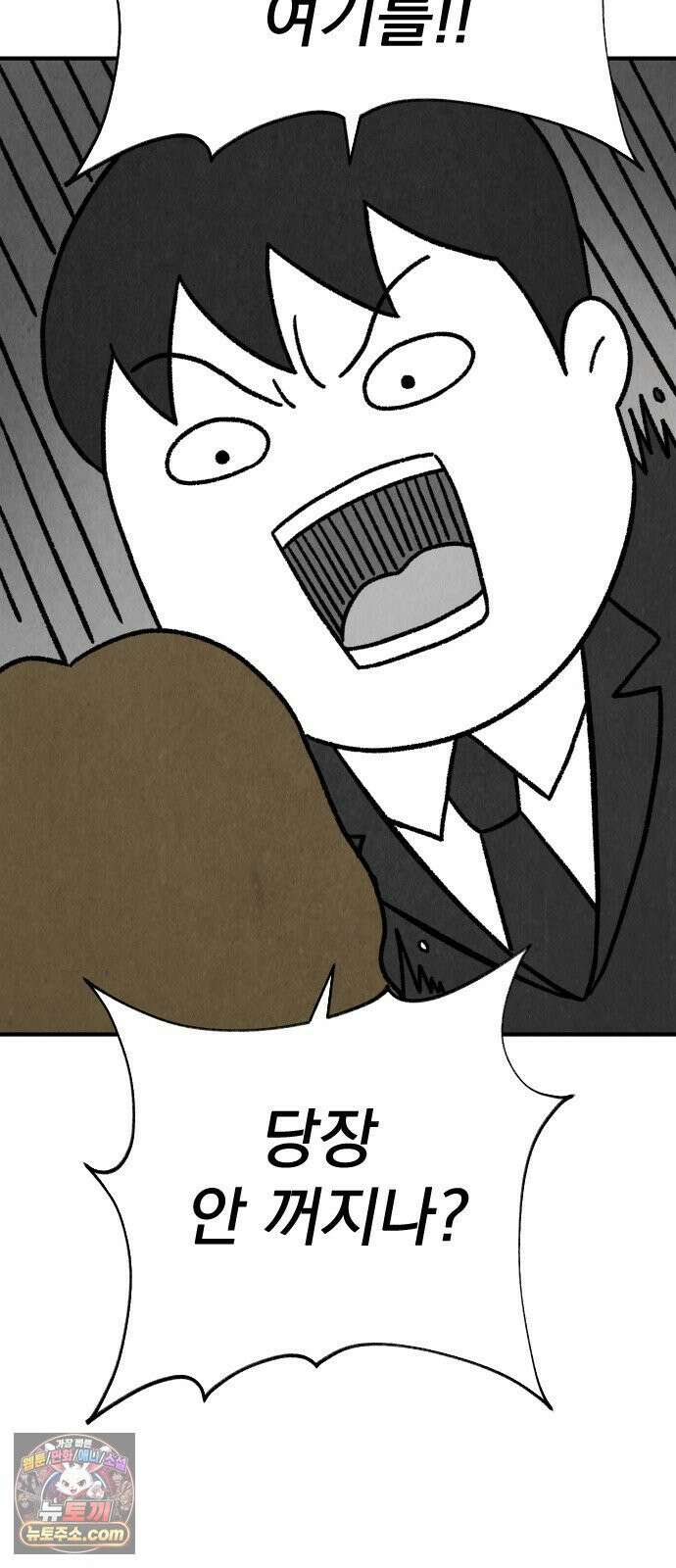 이혼자녀 01화  장례식 47
