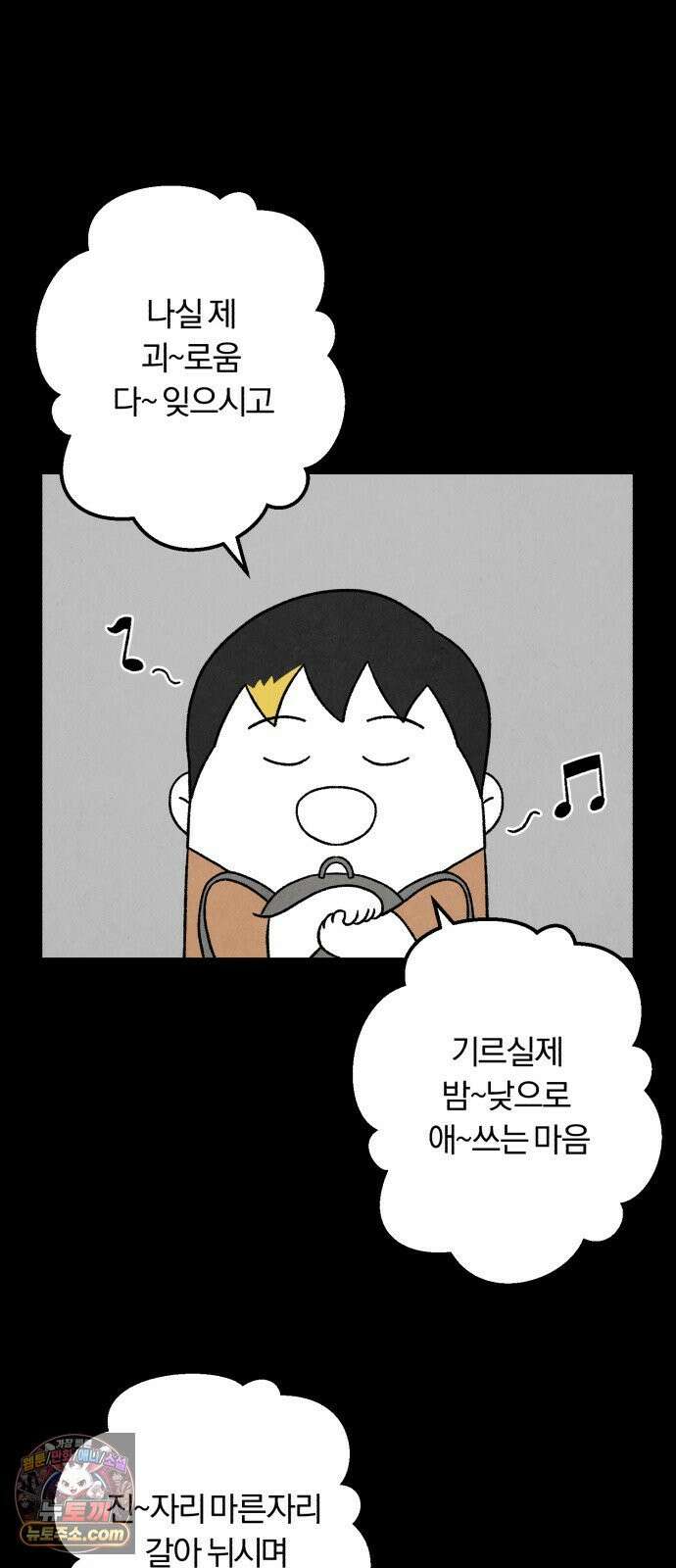 이혼자녀 06화  어버이날 24