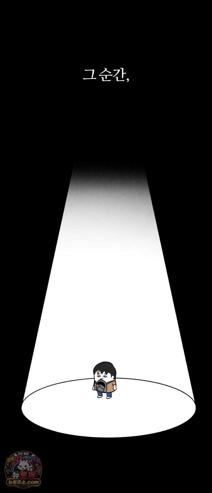 이혼자녀 06화  어버이날 32
