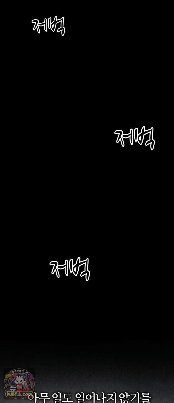 이혼자녀 17화  결심 4