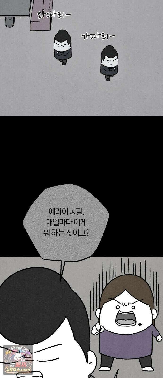 이혼자녀 17화  결심 7