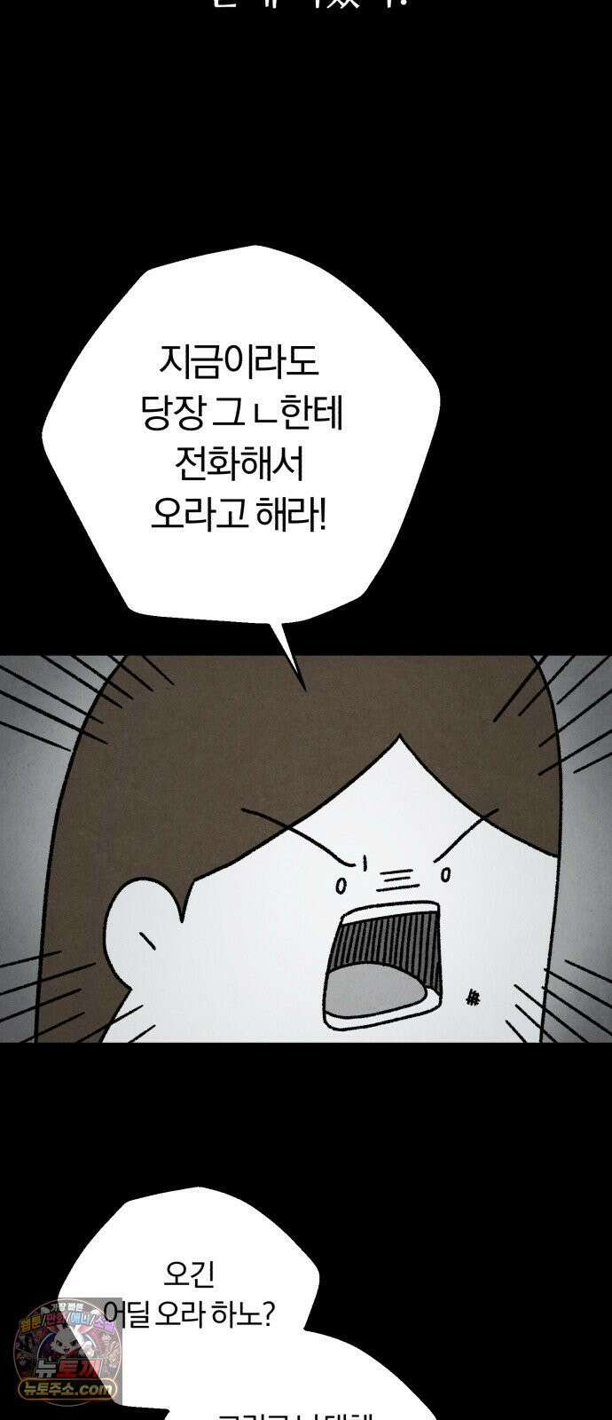 이혼자녀 17화  결심 15