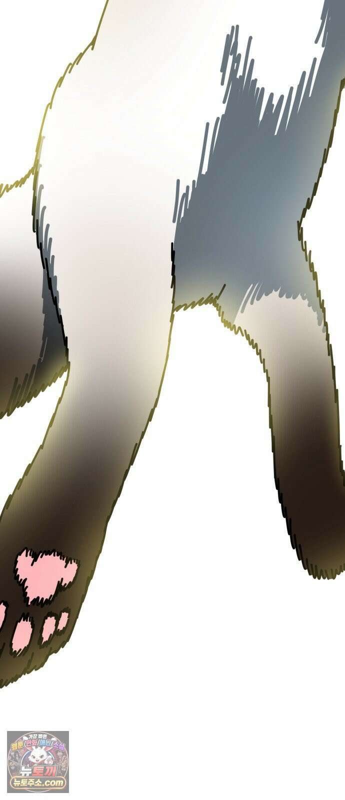 NPC를 죽였다 14화 61