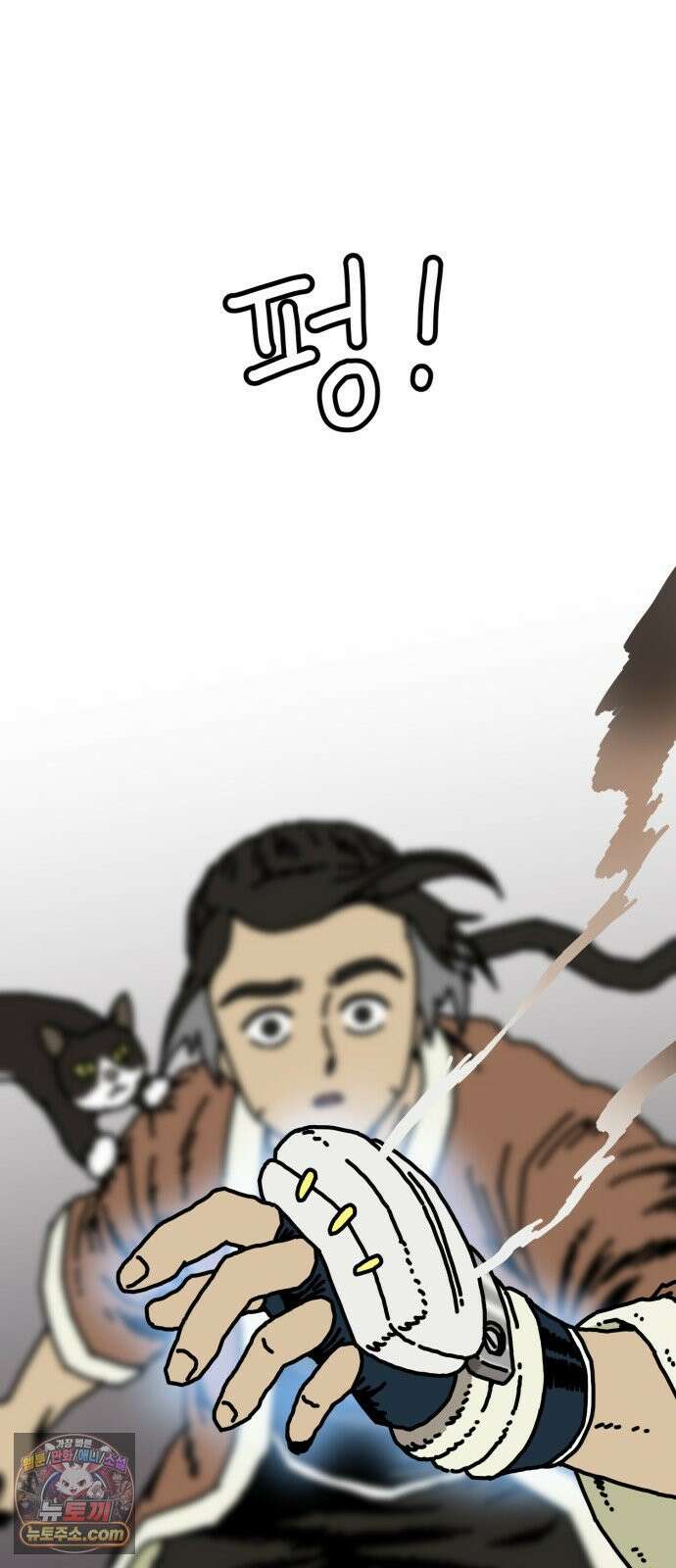 NPC를 죽였다 14화 64